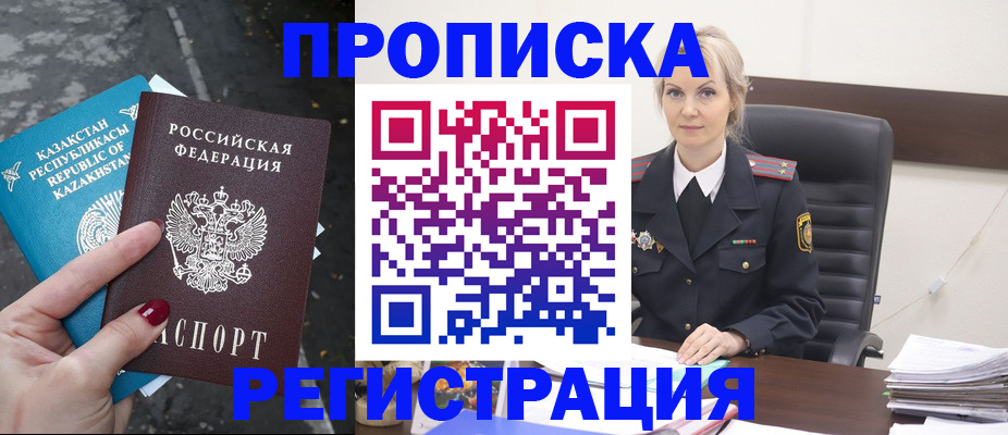 регистрация для дет. сада в Березниках