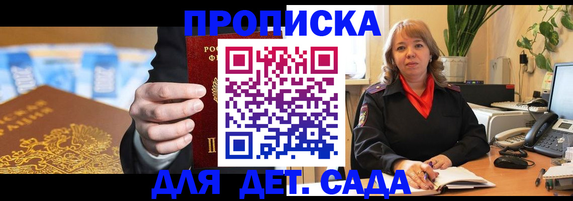 временная регистрация надежно в Березниках